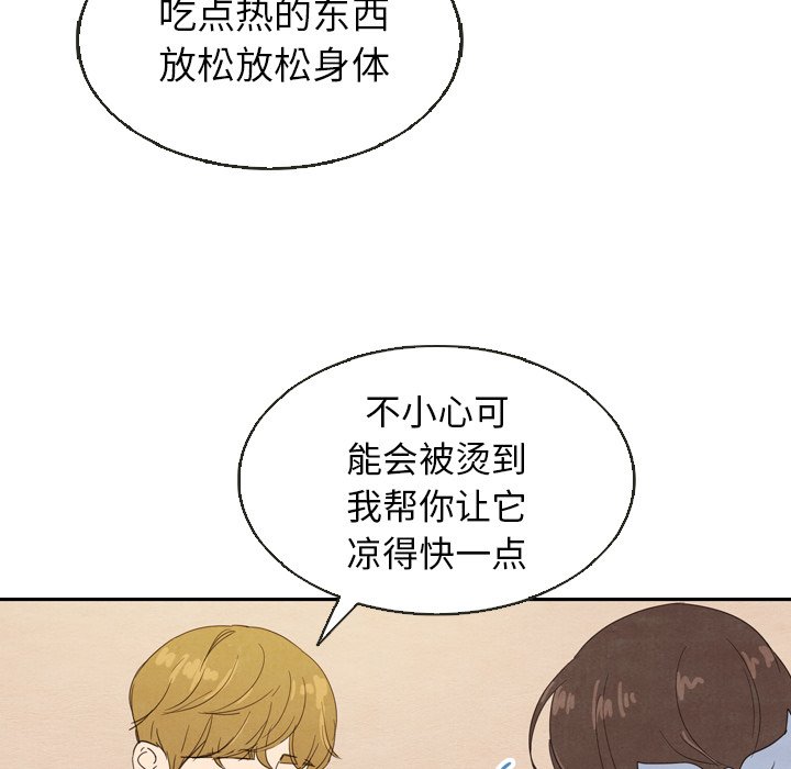第18話 - 第27张