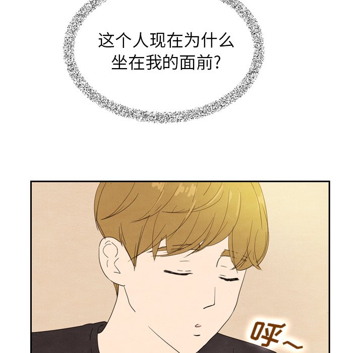 第18話 - 第29张