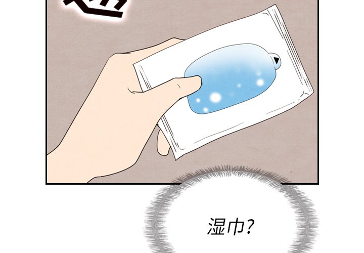 第18話 - 第3张