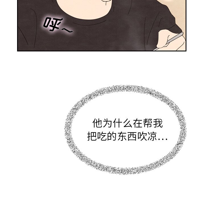 第18話 - 第30张