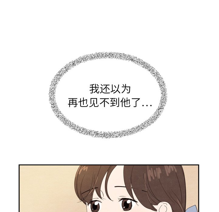 第18話 - 第31张