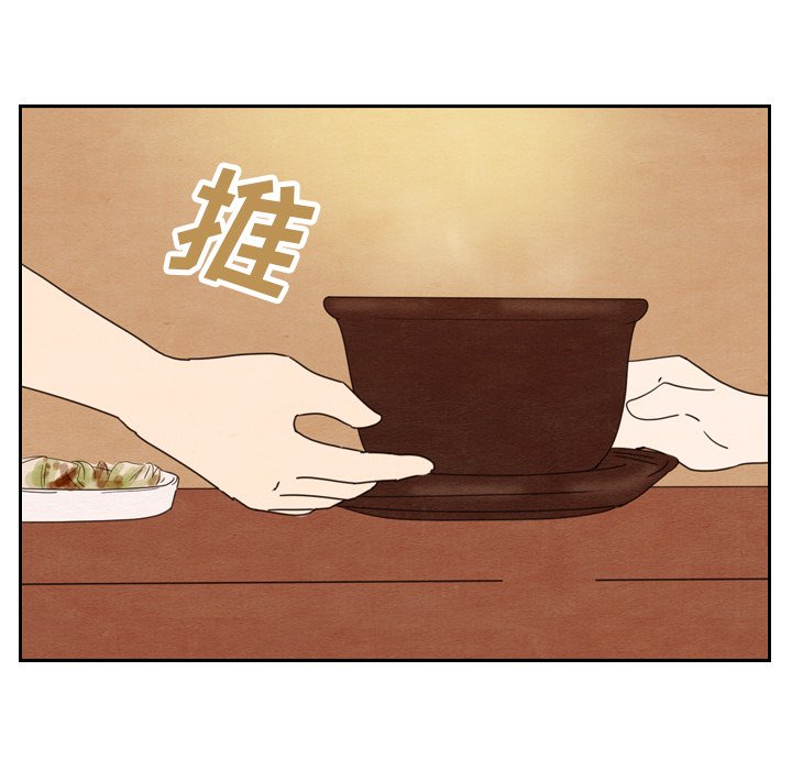 第18話 - 第33张