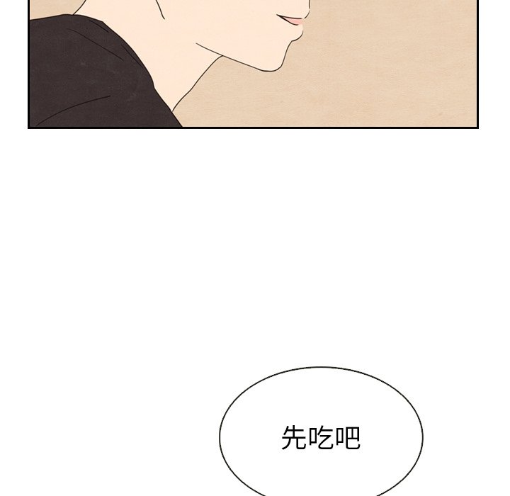 第18話 - 第35张
