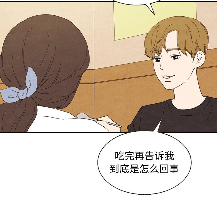 第18話 - 第36张