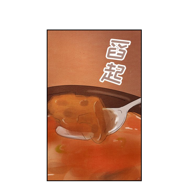 第18話 - 第39张