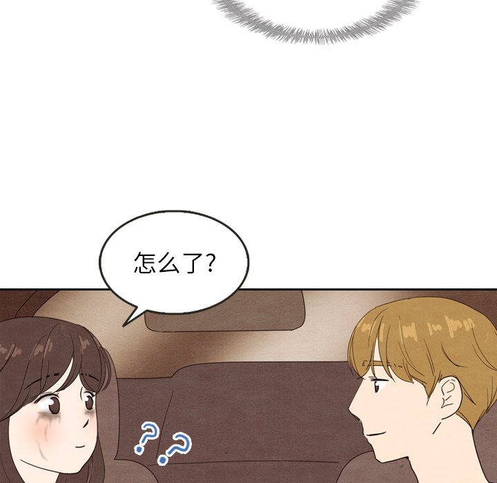 第18話 - 第4张