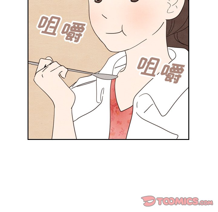 第18話 - 第41张