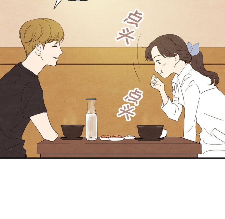 第18話 - 第43张
