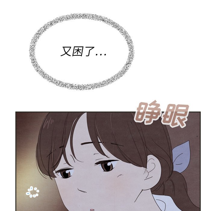 第18話 - 第47张