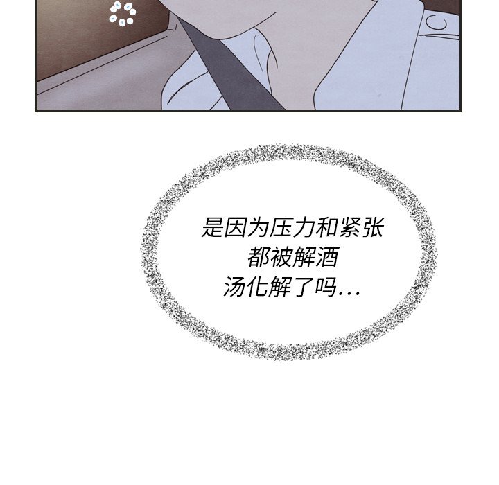 第18話 - 第48张