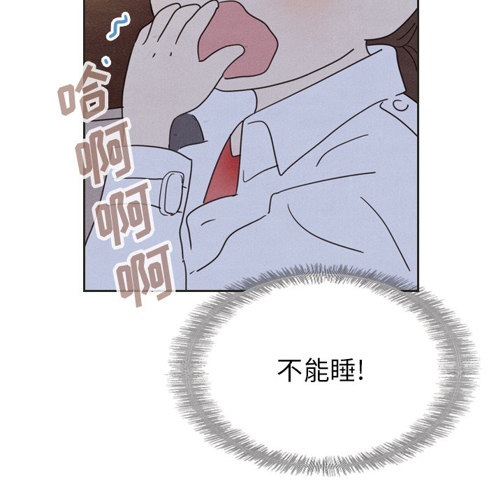 第18話 - 第50张