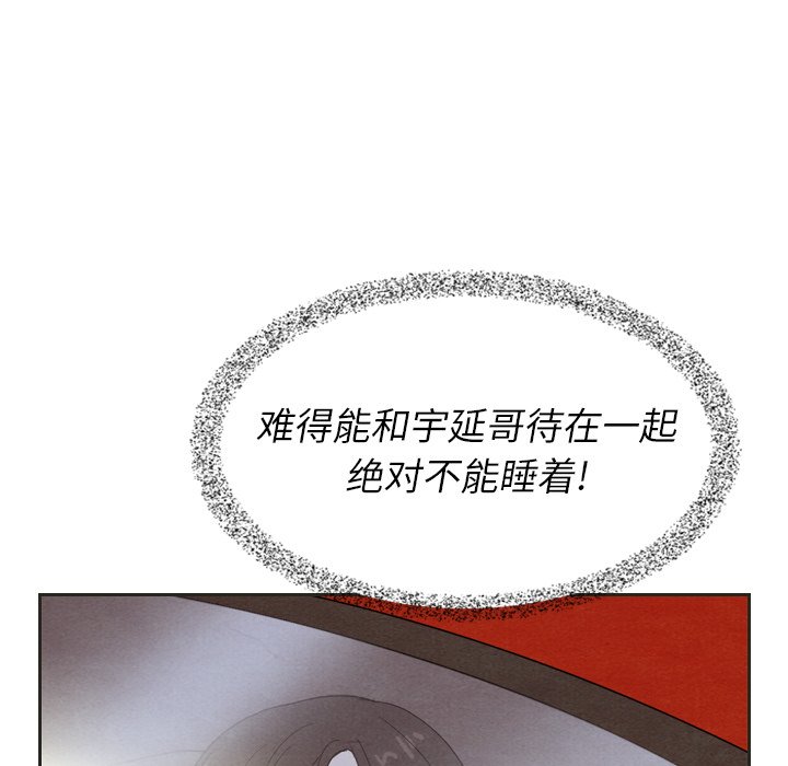 第18話 - 第51张