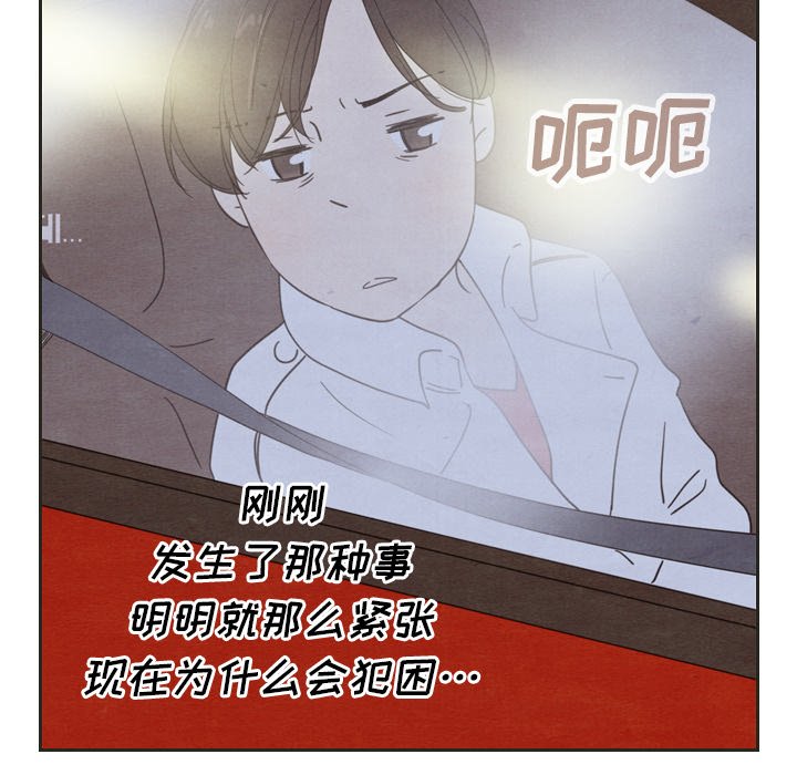 第18話 - 第52张