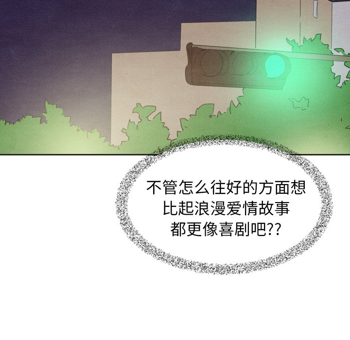 第18話 - 第54张