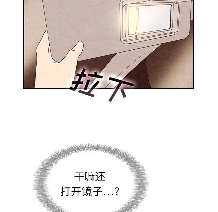 第18話 - 第6张