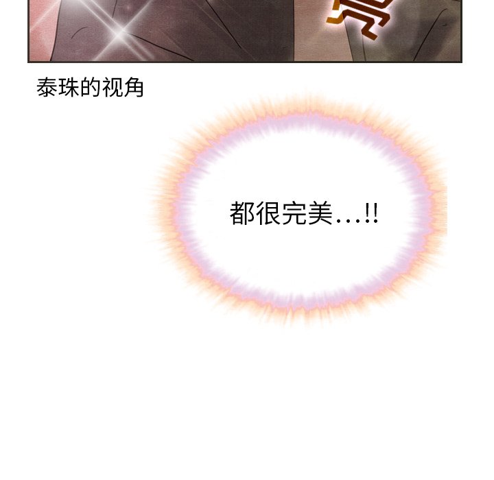 第18話 - 第60张