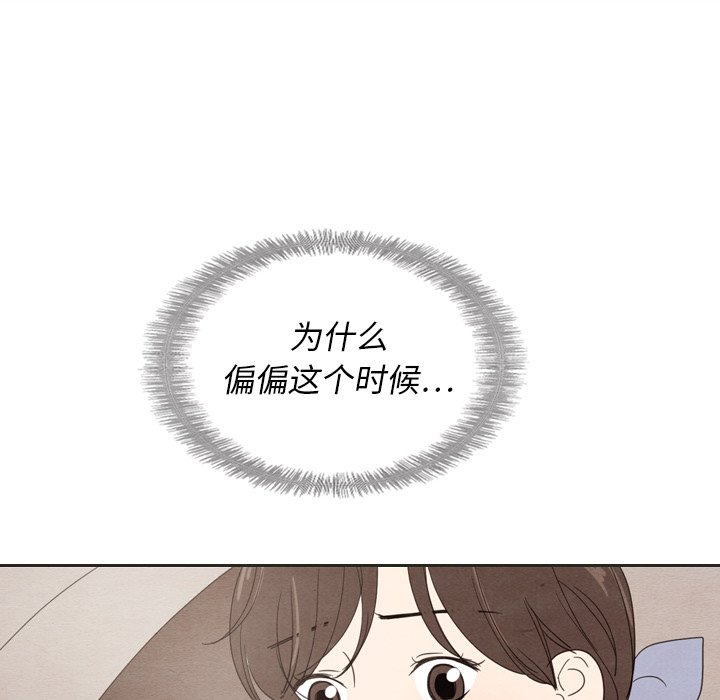 第18話 - 第66张