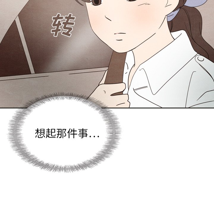 第18話 - 第67张