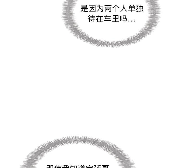 第18話 - 第69张