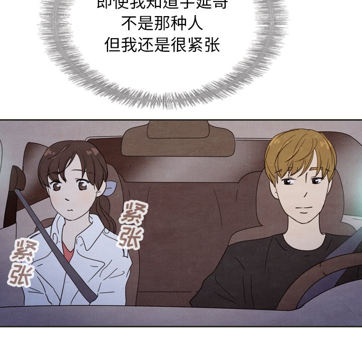 第18話 - 第70张