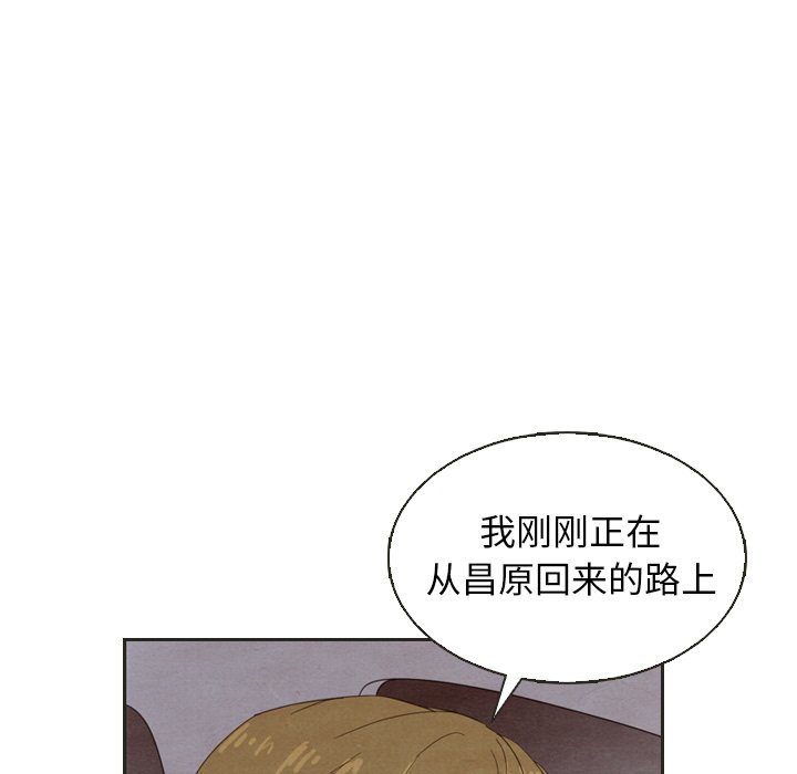 第18話 - 第71张