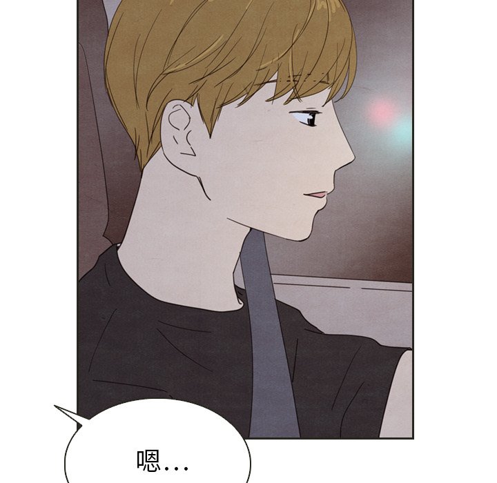 第18話 - 第72张