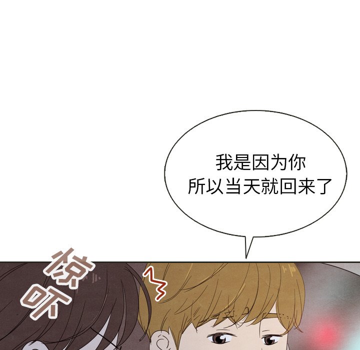 第18話 - 第75张