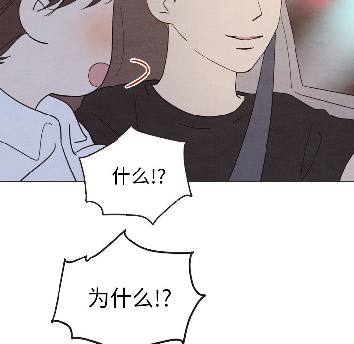 第18話 - 第76张