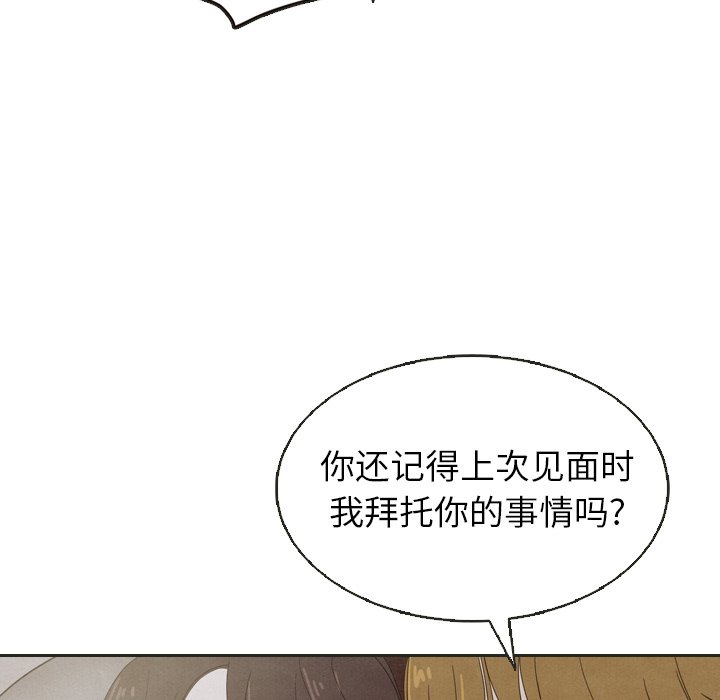第18話 - 第77张