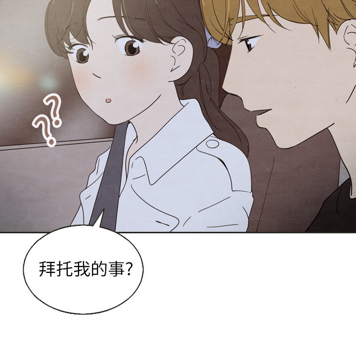 第18話 - 第78张