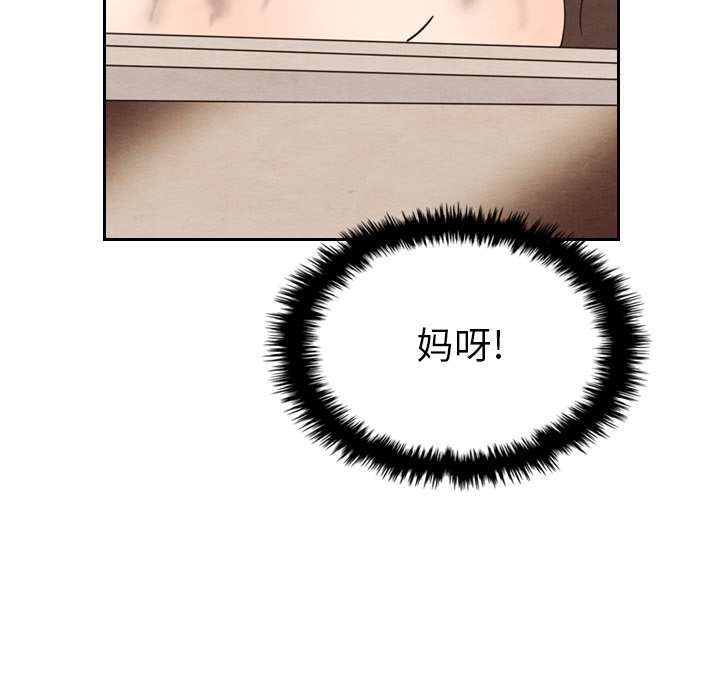 第18話 - 第8张