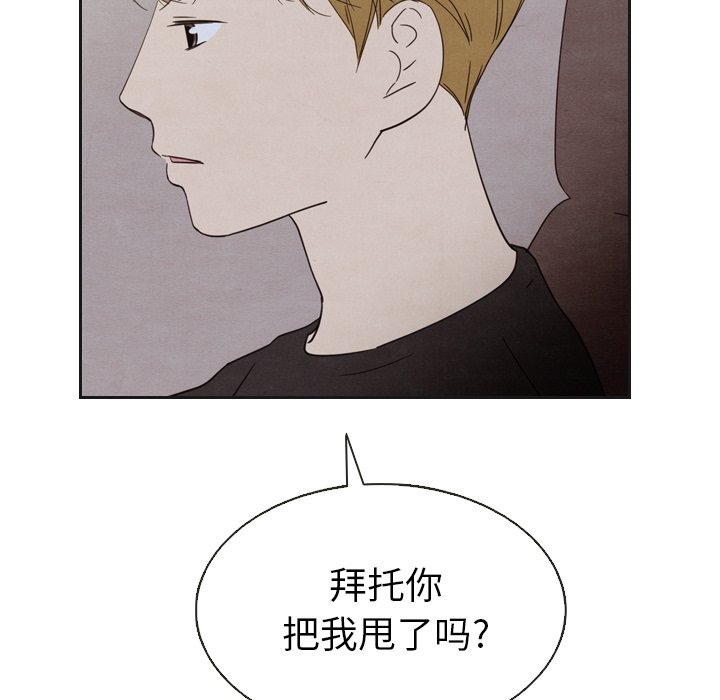 第18話 - 第80张