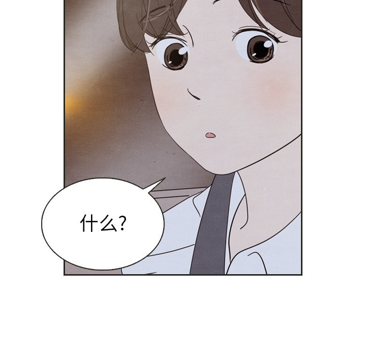 第18話 - 第82张