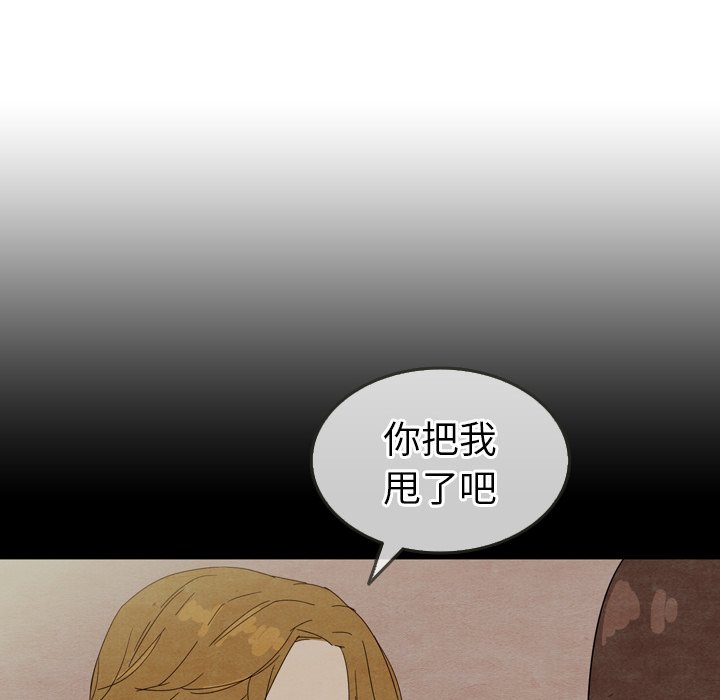 第18話 - 第83张