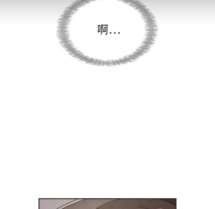 第18話 - 第85张
