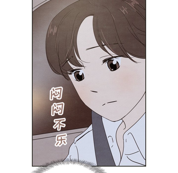 第18話 - 第86张