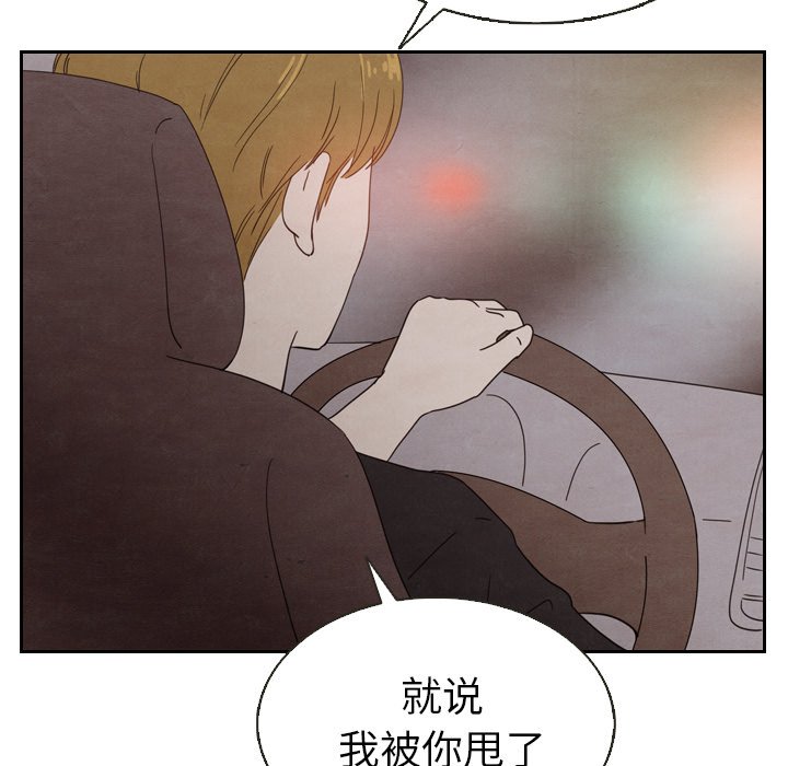 第18話 - 第88张