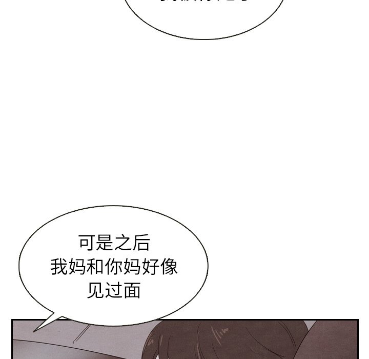 第18話 - 第89张