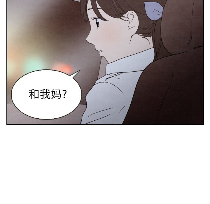 第18話 - 第90张