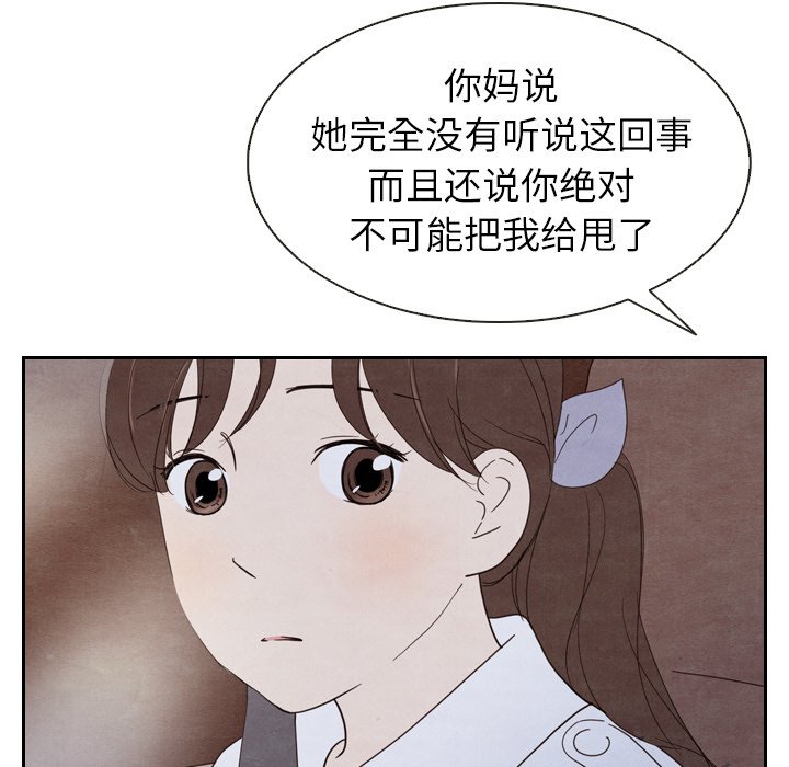 第18話 - 第91张