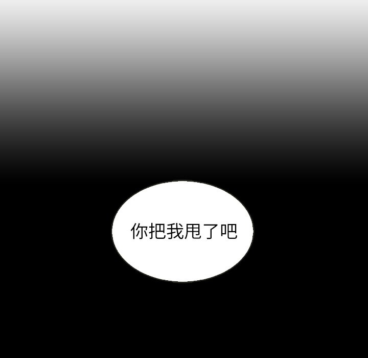 第18話 - 第93张