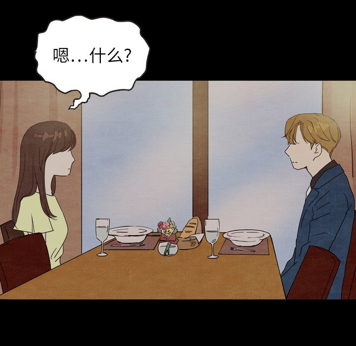 第18話 - 第94张