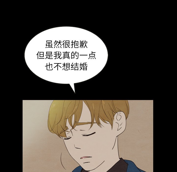 第18話 - 第95张