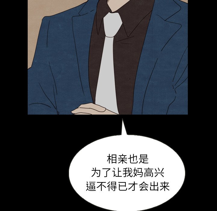 第18話 - 第96张