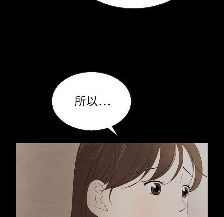 第18話 - 第98张