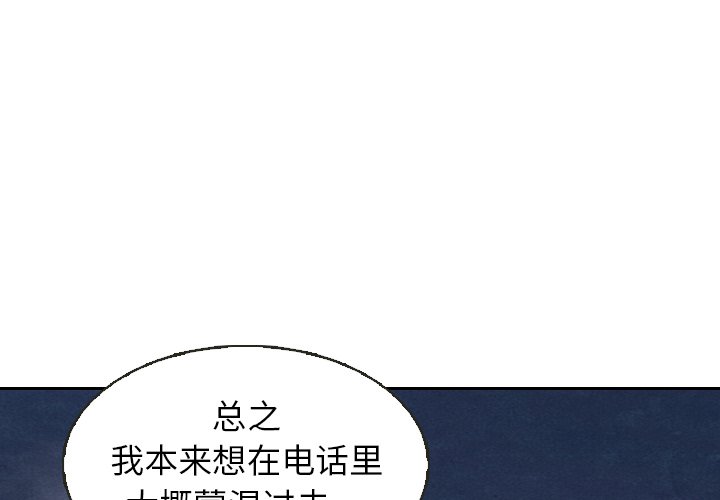 第19話 - 第0张