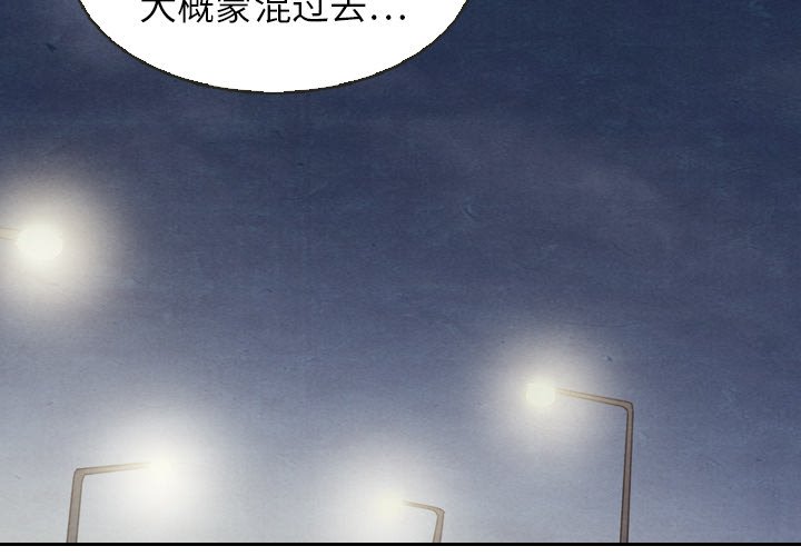 第19話 - 第1张