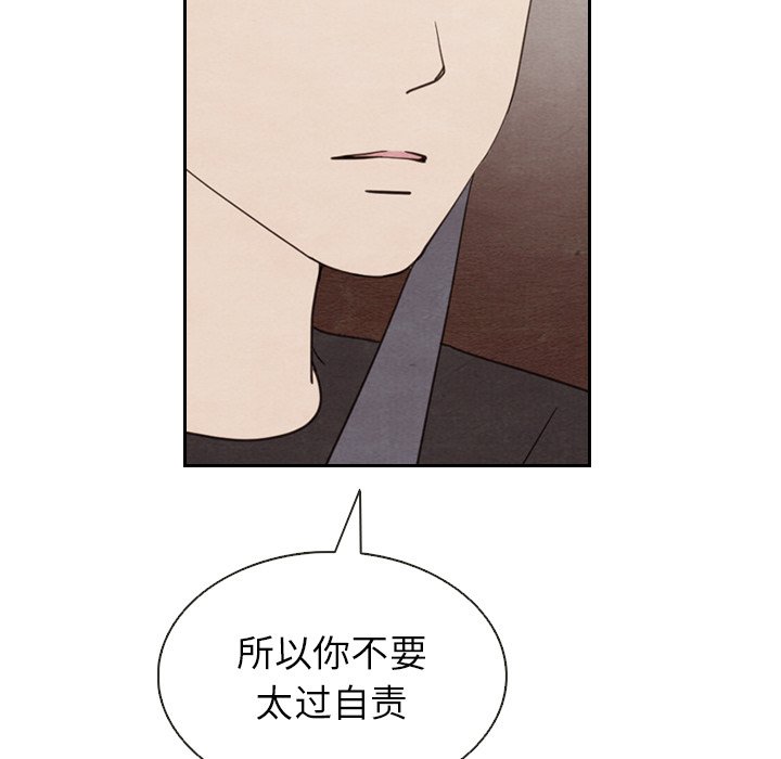 第19話 - 第100张