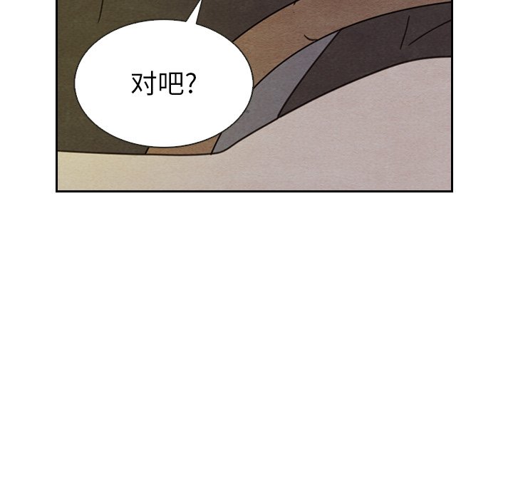 第19話 - 第103张