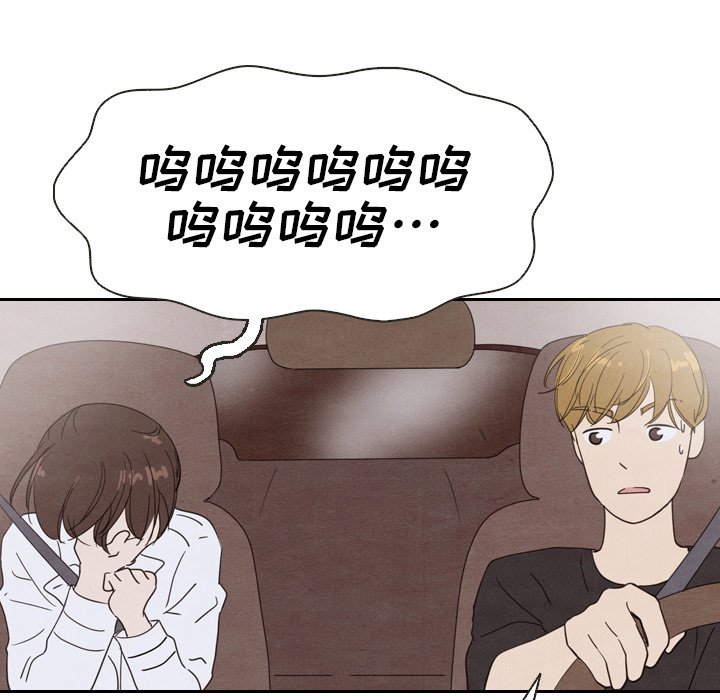 第19話 - 第104张
